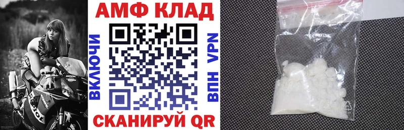 где найти   Красный Кут  АМФЕТАМИН 98% 