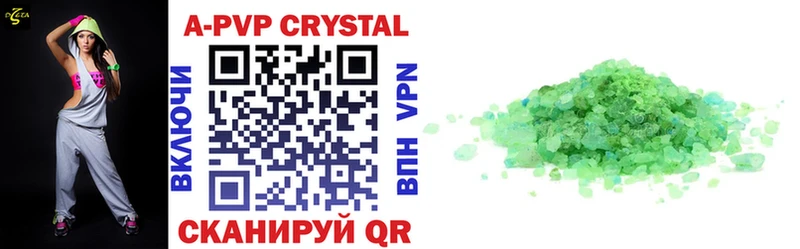 А ПВП VHQ  сайты даркнета Telegram  hydra как войти  Красный Кут  купить наркотик 