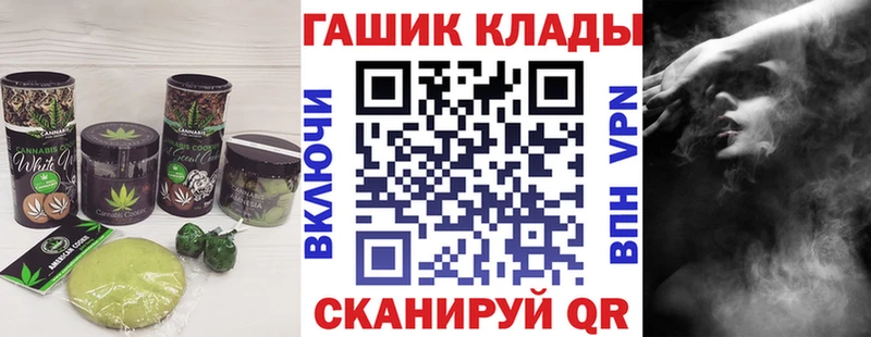 Еда ТГК марихуана  блэк спрут рабочий сайт  Красный Кут 