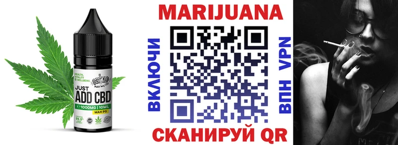 Печенье с ТГК конопля Красный Кут