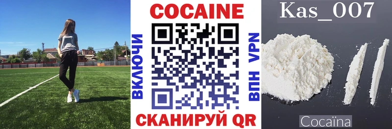 COCAIN Эквадор  OMG ТОР  Красный Кут  хочу наркоту 