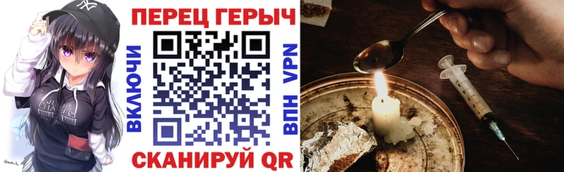 ГЕРОИН герыч  закладки  Красный Кут 