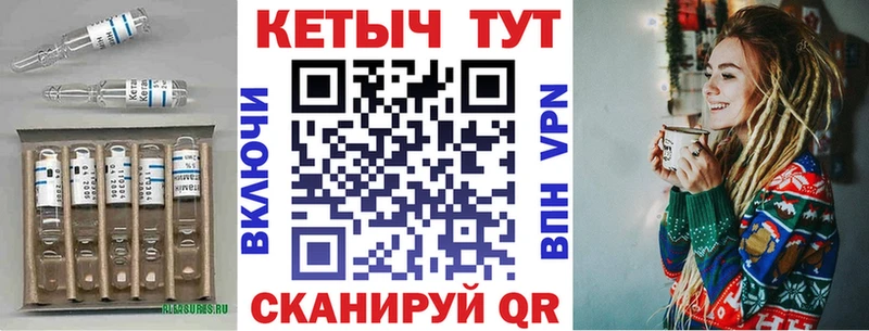 OMG сайт  Красный Кут  КЕТАМИН ketamine 