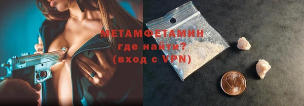 стаф Нязепетровск