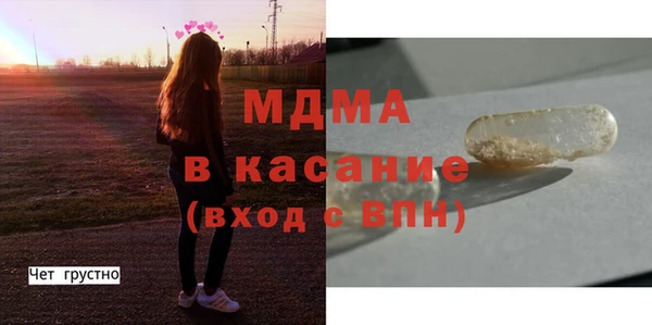 мдпв Нягань
