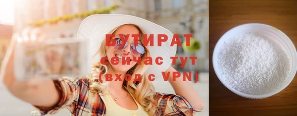 ALPHA PVP Няндома