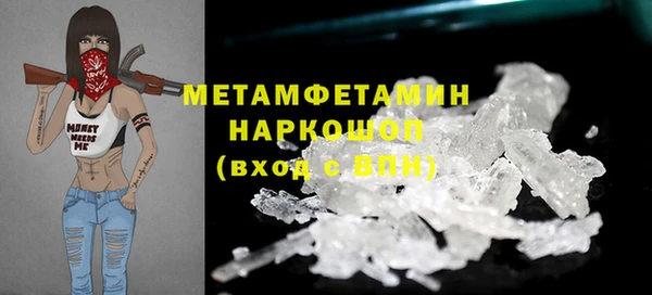 наркотики Новодвинск