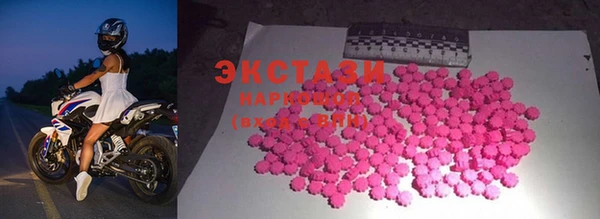 трава Красноперекопск