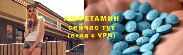 стаф Нязепетровск