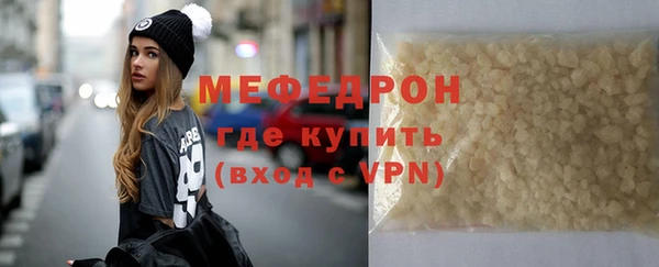 мдпв Нягань