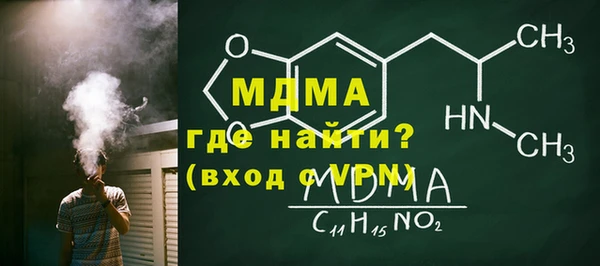 молекула духа Липки