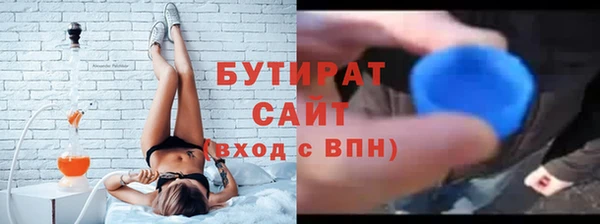 шишки Зерноград