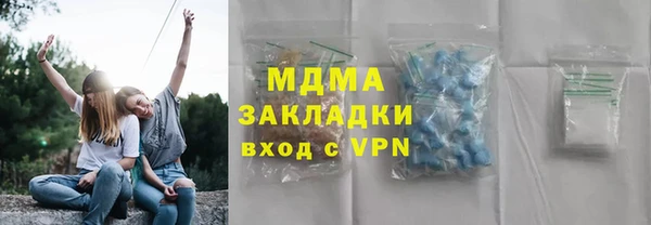 стаф Нязепетровск