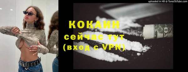 гашик Краснотурьинск