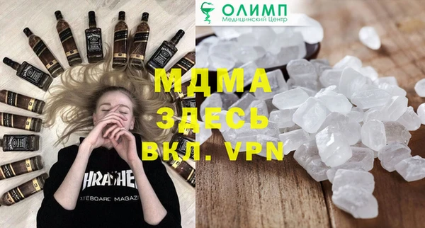 ALPHA PVP Няндома