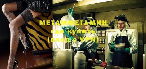 амф Новозыбков