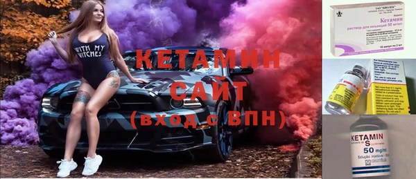 стаф Нязепетровск