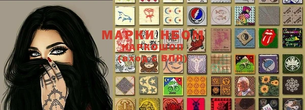 молекула духа Куйбышев