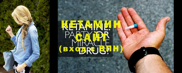 бутират Лабытнанги