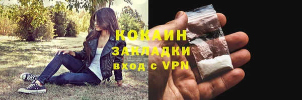 гашишное масло Новокубанск