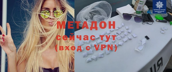 стаф Нязепетровск