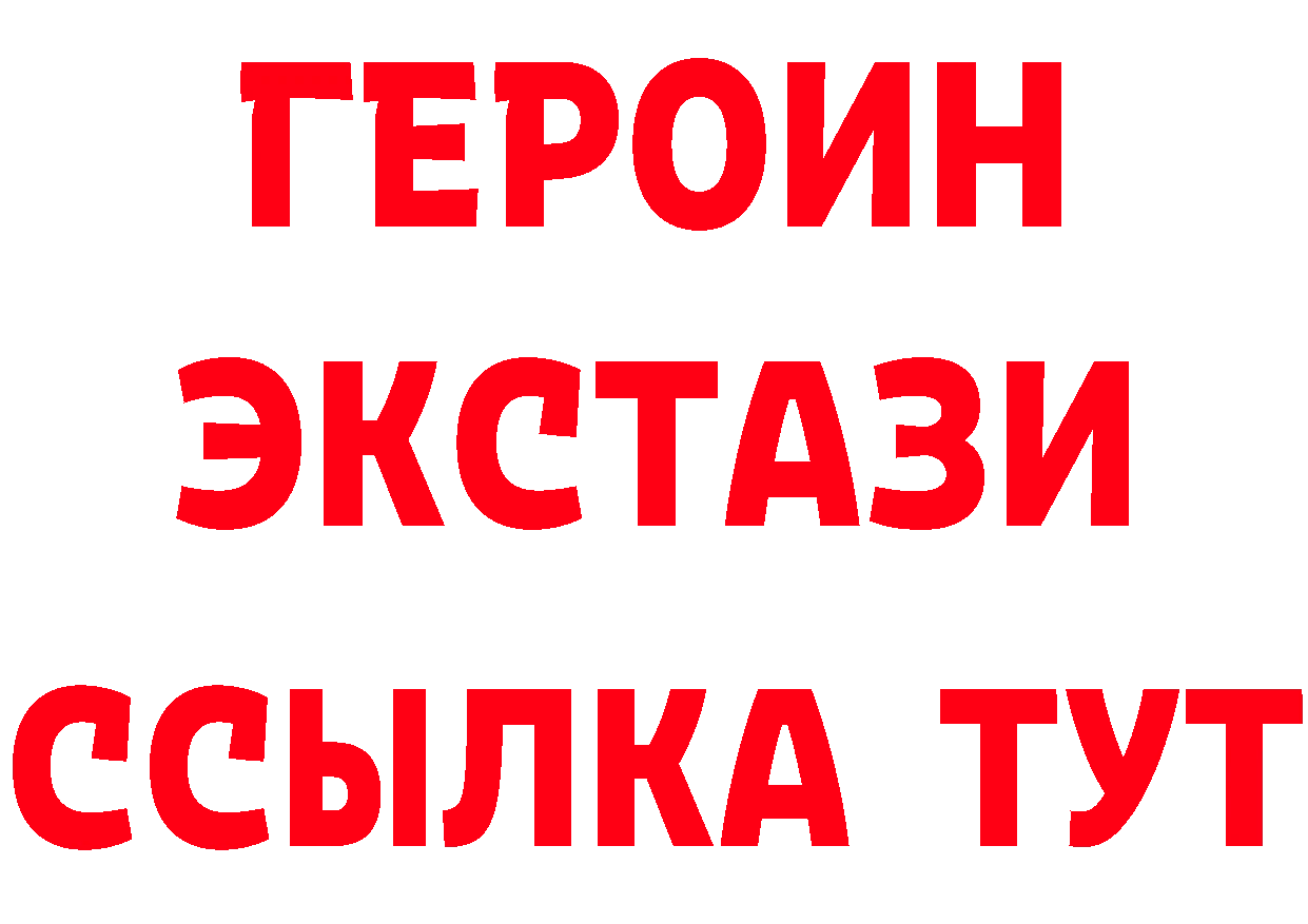 МДМА кристаллы как зайти сайты даркнета mega Красный Кут