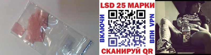ЛСД экстази кислота  Красный Кут 