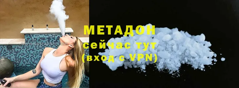 МЕТАДОН VHQ  Красный Кут 