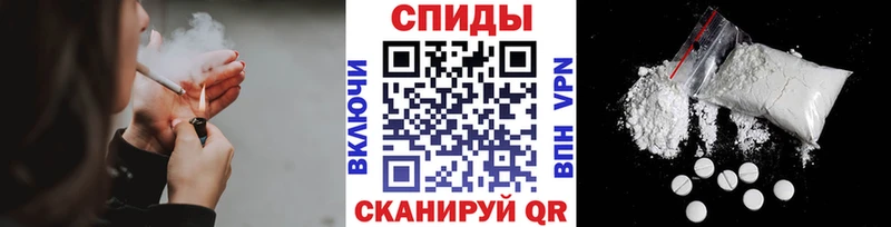 Первитин Methamphetamine  Красный Кут 