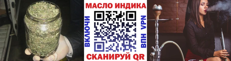 ТГК вейп  Красный Кут 